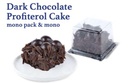 LAMOUR Dark Chocolate Profiterol Mono with Pack (Profiterol Tek Paketli) 175gr